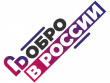 ЕИС «DOBRO.RU»