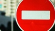 О временном прекращении движения транспорта
