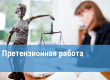 МКУ «Комитет по управлению имуществом администрации городского округа «Город Лесной» информирует