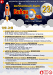 "Библионочь - 2021". "Книга - путь к звёздам"