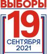 «ВЫБИРАЕМ ВМЕСТЕ!» 
