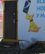 С наведением порядка необходимо поторопиться