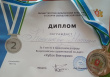«Серебро» Всероссийских соревнований у лесничанки Натальи Конышевой! 