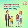 Отделение ПФР по Свердловской области информирует