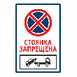 Вниманию участников дорожного движения