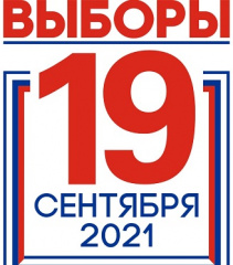«ВЫБИРАЕМ ВМЕСТЕ!» «ВЫБИРАЕМ ВМЕСТЕ!»