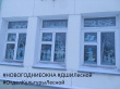 Лесной присоединился к Всероссийской акции "Новогодние окна"