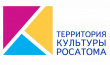 Территория культуры Росатома. "Танец - душа народа"