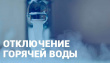 По информации АО «РТС»