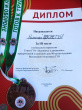 ПРОВЕРКА НА ПРОЧНОСТЬ