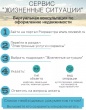 "Жизненные ситуации" поможет решить Кадастровая палата по Свердловской области 