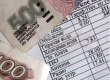 Начисление платежей – на контроле комиссии