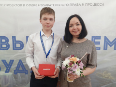 «Мы выбираем будущее»: в числе победителей – лесничанин Александр Гаврилов 