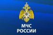 Мобильное приложение по безопасности «МЧС России»