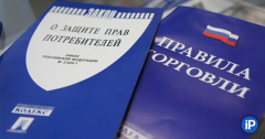 О работе «горячей линии» по вопросам защиты прав потребителей при оказании туристических услуг