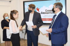 «Слава Созидателям». Чествование победителей и призёров