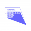 Бажовка: программа виртуального концертного зала на апрель