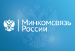 О льготном кредитовании компаний в рамках национальной программы «Цифровая экономика РФ»