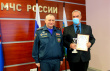 МЧС России наградило лучших по профессии в Уральском Федеральном округе по итогам 2020 года