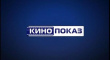 Кинопоказ под открытым небом
