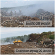 Работы на полигоне ТБО продолжаются