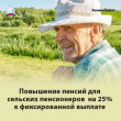 Отделение ПФР по Свердловской области информирует