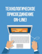 Филиал «Россети Урал» - «Свердловэнерго» информирует