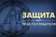 Покупка товаров через социальные сети