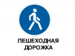 Вниманию участников дорожного движения