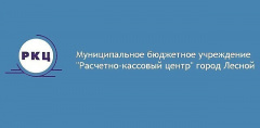 В связи с санитарной обработой помещения