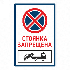 Вниманию участников дорожного движения