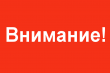 По отлову безнадзорных собак