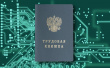 Отделение ПФР по Свердловской области информирует