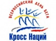 "Кросс Наций-2012"	
