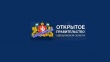 О результатах опросов на портале "Открытое правительство"