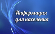 О вопросах, связанных с обеспечением режима в ЗАТО