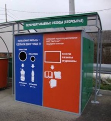 Быть или не быть системе раздельного сбора бытовых отходов в Лесном