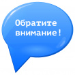 Вводятся изменения в летнее расписание по муниципальному маршруту 