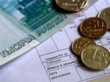 О субсидии  и порядке её получения
