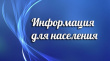 О холодном водоснабжении