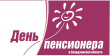 Выездной прием граждан мобильной клиентской службой ПФР