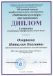 Подведены итоги Областного конкурса профессионального мастерства «Работник культуры – это призвание» 