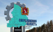 Информация для собственников торговых центров и комплексов