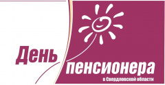 Выездной прием граждан мобильной клиентской службой ПФР